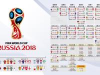开云体育app-沙漠之鹰与红衫军的独白，登贝莱在2026世界杯F组书写唯一剧本