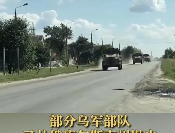 波兰与乌克兰激战无胜，前路岌岌可危的简单介绍