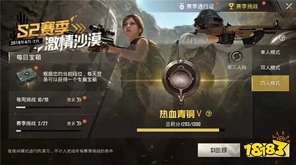 关于精英战场比拼激烈，实力比对尽展的信息