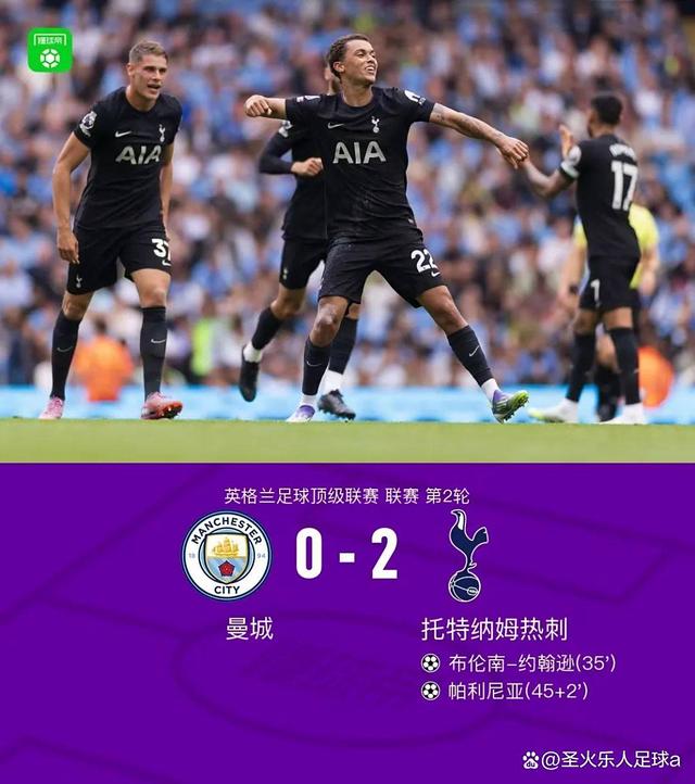 关于热刺主场难以保持领先,遗憾输球收场的信息 关于热刺主场难以保持领先,遗憾输球收场的信息