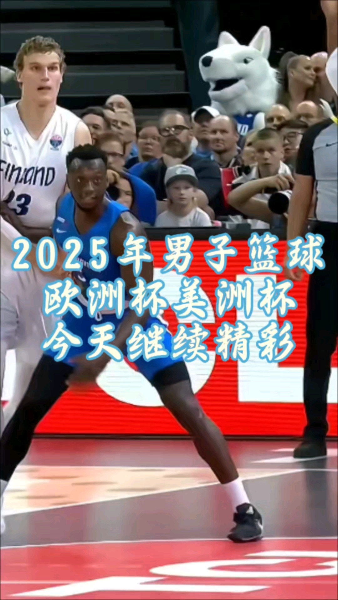 包含美洲杯篮球比赛掀起观赏狂潮,体育大事件的词条 包含美洲杯篮球比赛掀起观赏狂潮,体育大事件的词条