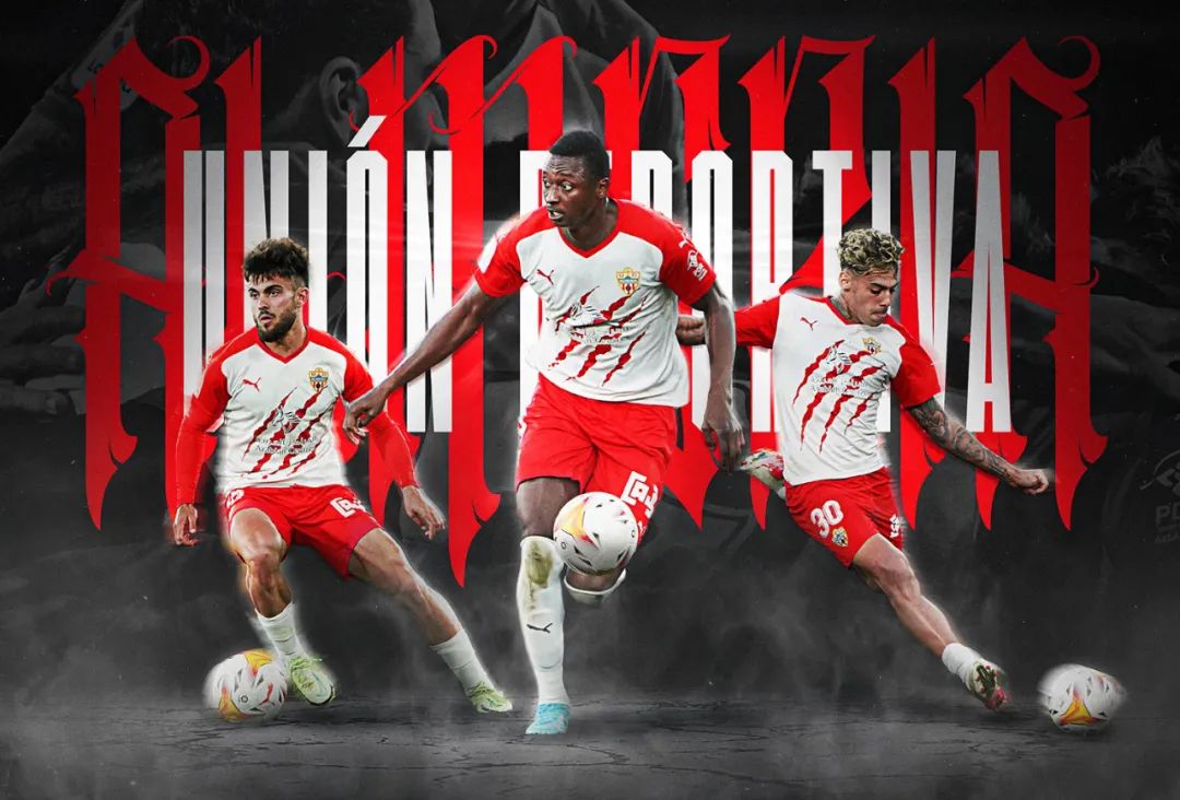 阿尔梅里亚门将神勇,帮助球队守住胜利 阿尔梅里亚门将神勇,帮助球队守住胜利