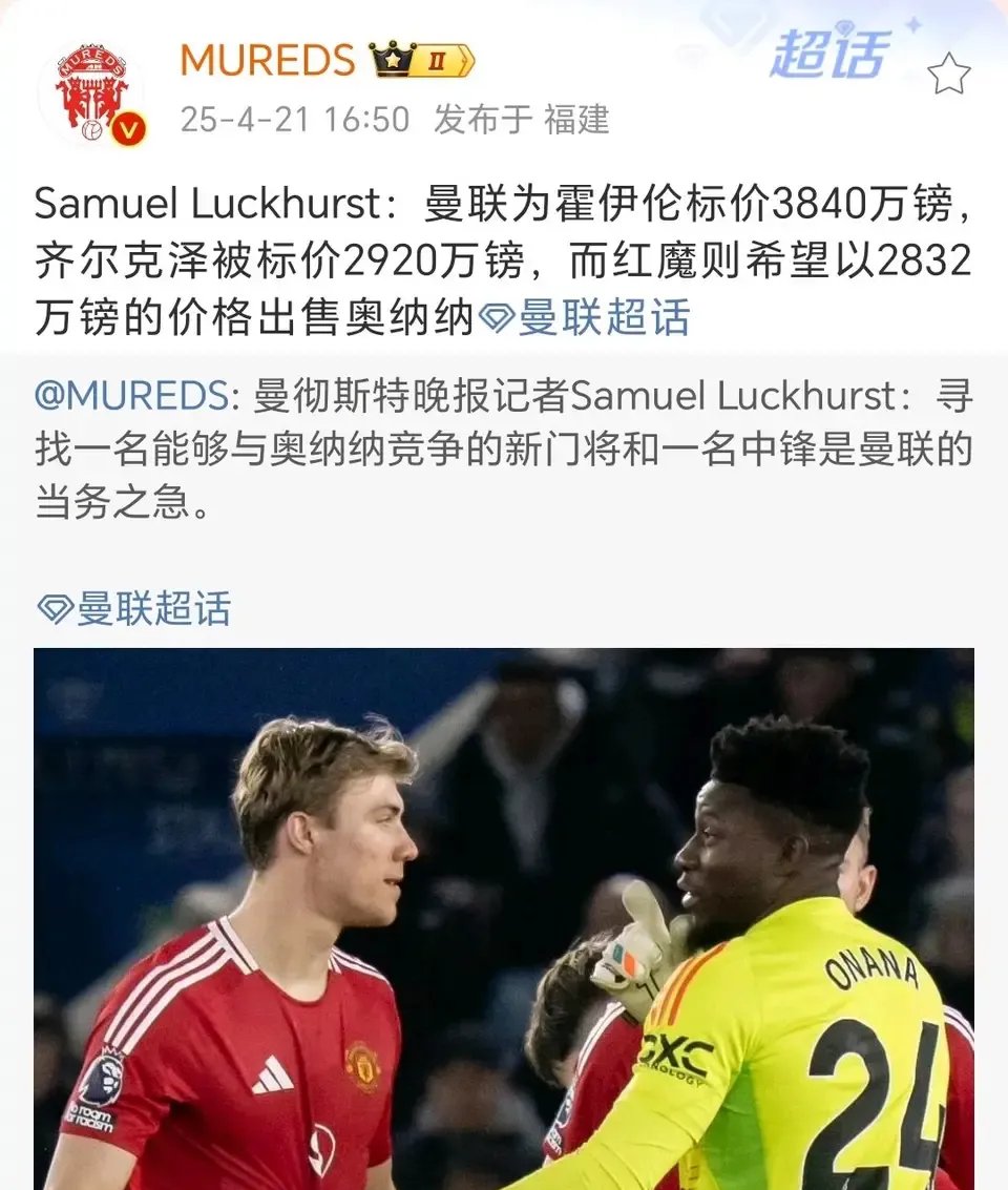 包含摩纳哥俱乐部考虑卖掉多名球员,筹集转会资金的词条 包含摩纳哥俱乐部考虑卖掉多名球员,筹集转会资金的词条